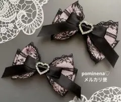 ハート♡ダブルレースリボン　黒×ピンク　ヘアクリップ 量産型　地雷　ゴスロリ