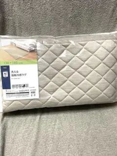 8/11まで限定値下げ中！ニトリ　洗える接触冷感ラグ130x185 cm グレー