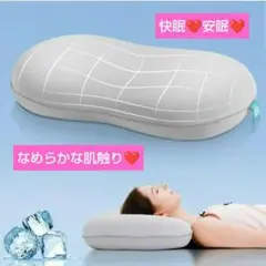 無重力の快眠枕❤️ 弾力性 体圧分散 寝心地良い グレー 首サポート　寝具
