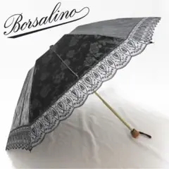 陽子♪Borsalino ボルサリーノ 日傘 晴雨兼用 レース ペイズリー Amazon | Borsalino ボルサリーノ 1級遮 晴雨兼用 長傘 日傘