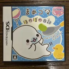 まめゴマ ほのぼの日記