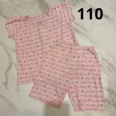 110♥︎パジャマ♥︎ハート♥︎ピンク