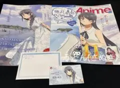 桜島麻衣 名刺 青ブタ 藤沢市 スタンプラリー 特典 青春ブタ野郎 非売品