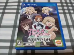 PS Vita ガールズ&パンツァー