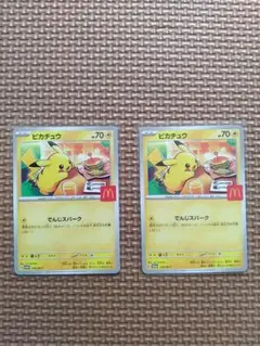 ポケモン　ハッピーセット