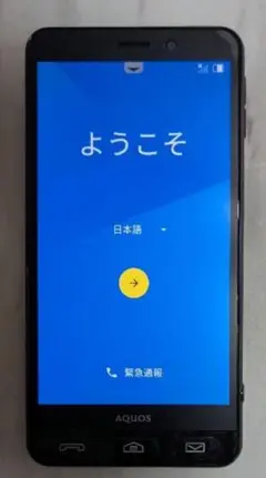AQUOS 509SH スマートフォン 本体　 濃紺　 動作確認済み