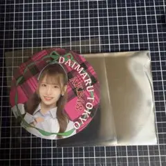 Item thumbnail for item c888efbb-3973-48b7-9f76-d04c2bc7516d