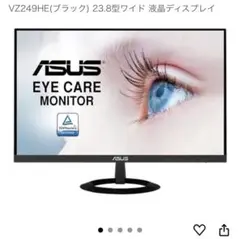 ASUS VZ249HE 23.8型 ブラック 液晶ディスプレイ