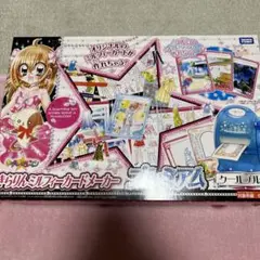 ※希少美品 ダブり無し※ きらりんミルフィーカード☆プレミアム クールブルー 他 2025年最新】きらりんミルフィーカードプレミアムの人気アイテム