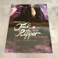 ジャックザリッパー 日本公演 2012年 プログラム