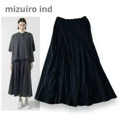 美品☆ミズイロインド ボリューム フレアスカート ロングスカート 日本製