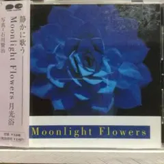 Moonlight Flowers 月光浴　帯付きプロモ盤