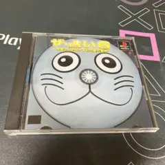 ⭐️PlayStation soft⭐️ザ・占い6⭐️