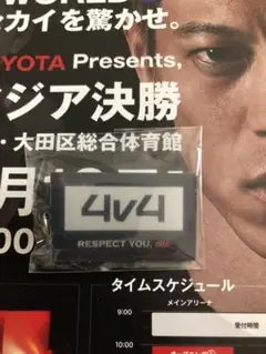 本田圭佑　キーホルダー