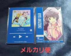 SideM クリアカード 秋月涼