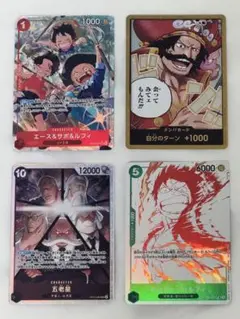 ワンピースカード　受け継がれる意志/3周年！トレジャーキャンペーン　セット販売
