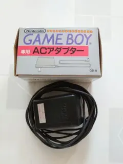 初代 ゲームボーイ専用 ACアダプター　箱付