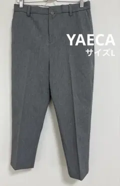 YAECA テーパードスラックス