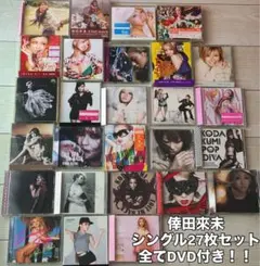 倖田來未 re(cord) ファンクラブ限定版 - メルカリ