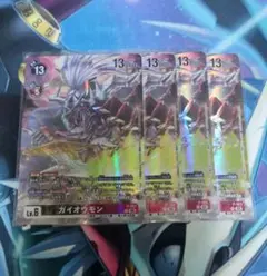 デジモンカード ガイオウモン P 4枚セット