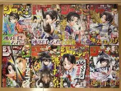 逃げ上手の若君　週刊少年ジャンプ　新品　新連載　表紙　巻頭カラー　全8巻セット
