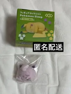 ポケモンスリープ　フィギュア　プリン　pokemon sleep ワカクサ本島