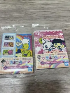 たまごっち　なつかしステーショナリー　一番くじ