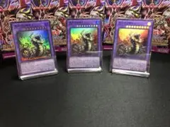 【遊戯王】 「見えざる神ゼノ」3枚セット　DBPR