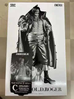 【半券付き】ワンピース　バンプレくじ　ロジャー　C賞　メタリックカラー