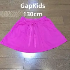 GapKids スカート130cm ピンク