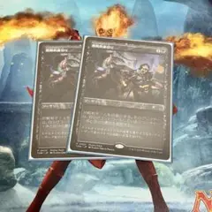 MTG TDM < 戦略的裏切り > プロモ Non-Foil 2枚