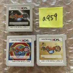a959 妖怪ウォッチ2 真打、元祖、本家ゲームソフト 3本セット