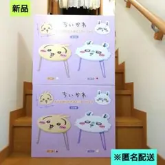 新品　ちいかわ　おかお折りたたみミニテーブル　うさぎ　モモンガ