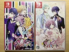 キューピットパラサイト Nintendo Switch 2本セット