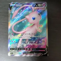 ミュウV SR S8 フュージョンアーツ 105/100