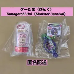 たまごっち おかしなたまごボーロっち パッケージチャームつき２　チャーム2点