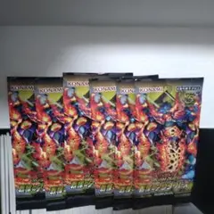 戦慄のアウターバース　6パック