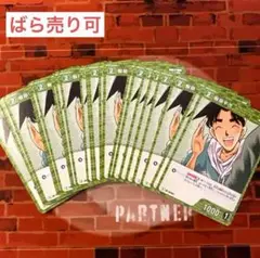 コナン TCG 服部平次 C / 0540 B05036 21枚