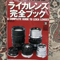 Item thumbnail for item 63898294-1a9a-40b6-8272-9e5266e96d68