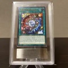 業界最安値　遊戯王　ブリリアントフュージョン　レリーフ　PSA10 その⑦ 業界最安値遊戯王ブリリアントフュージョンレリーフPSA10 その⑦