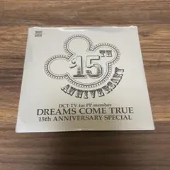 DREAMS COME TRUE 15th anniversary DVD