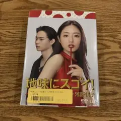 2025年最新】地味にスゴイ! 校閲ガール・河野悦子 DVD-BOXの人気