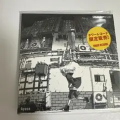 2025年最新】MIKUNOYOASOBIの人気アイテム - メルカリ