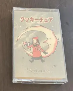 David 使徒:aL / クッキーチェア BABYLON ミサ