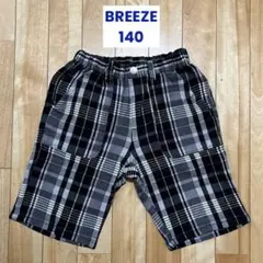 半ズボン 140cm チェック柄 BREEZE