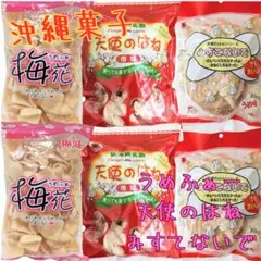 2025年最新】天使のはね しお味 沖縄の人気アイテム - メルカリ