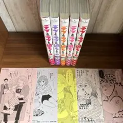 デブとラブと過ちと! 1~5巻　全巻購入特典ペーパー5枚つき