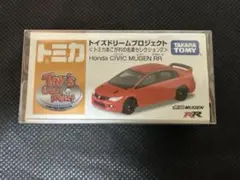トミカ トイズドリームプロジェクト ホンダ シビック 無限 RR 美品 ケース付 ミニカーショップグローバル - トミカ トイズドリーム