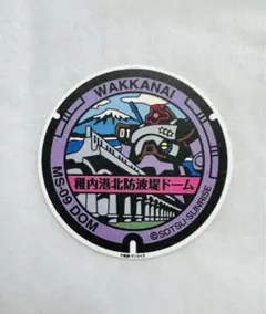 ガンダム　北海道　マンホールカード　ドムマンホールコースター　コンプリート マンホールコースターの配布について | 北海道稚内市