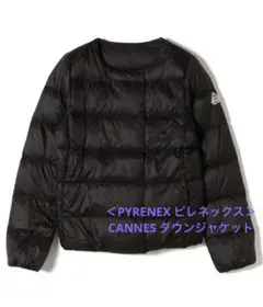 PYRENEXピレネックスCANNES ダウンジャケット 美品